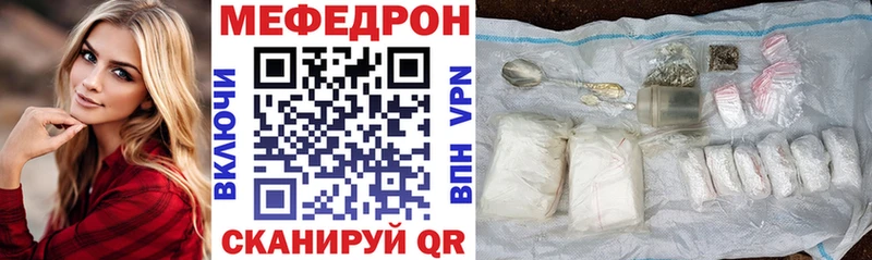 Наркота Нестеров Героин  A-PVP  ГАШИШ  МЕФ  Бошки Шишки 