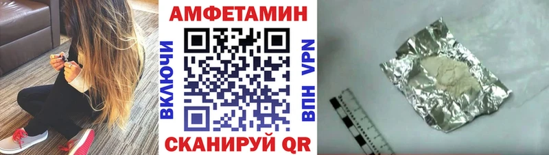 Amphetamine Premium  mega ссылка  Нестеров 