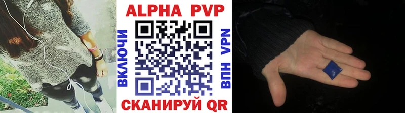 A-PVP мука  где можно купить наркотик  Нестеров 
