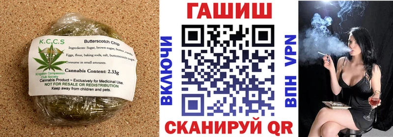 Cannafood марихуана  Нестеров 