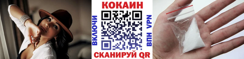 КОКАИН VHQ  купить наркотики сайты  Нестеров 