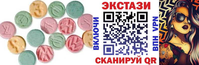 Ecstasy Дубай  мега как зайти  Нестеров 