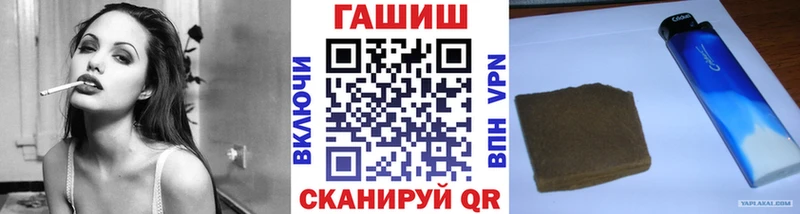 ГАШ Ice-O-Lator  ссылка на мегу зеркало  Нестеров 