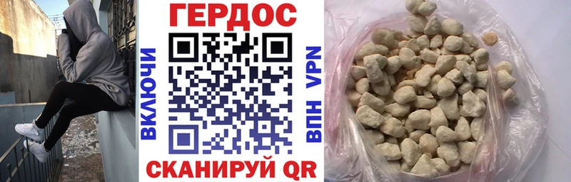 Героин Heroin  наркотики  Нестеров 