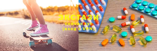 экстази Алексеевка