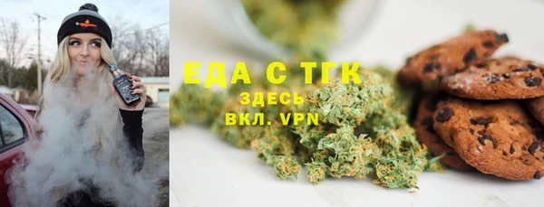 экстази Алексеевка