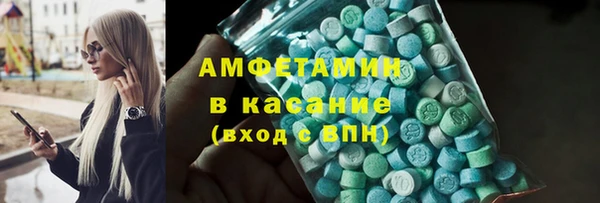 экстази Алексеевка