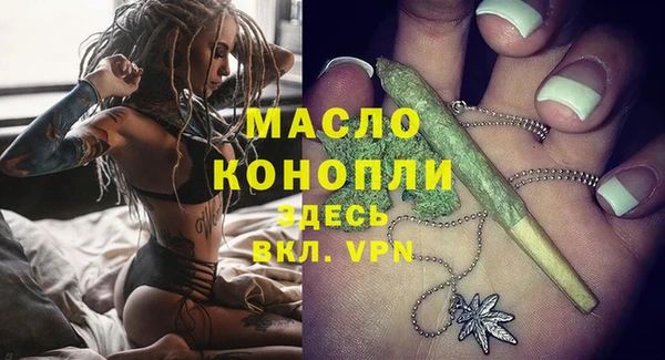 тгк Сафоново