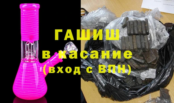 экстази Алексеевка