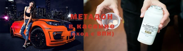 метадон Алзамай