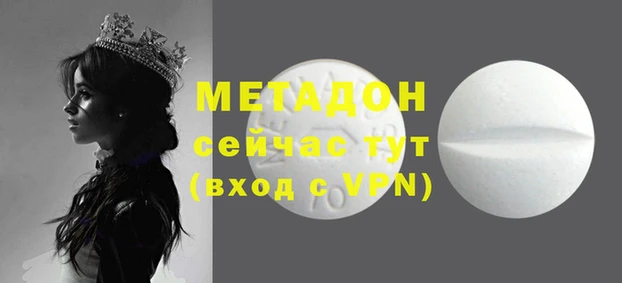 экстази Алексеевка