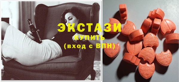 экстази Алексеевка
