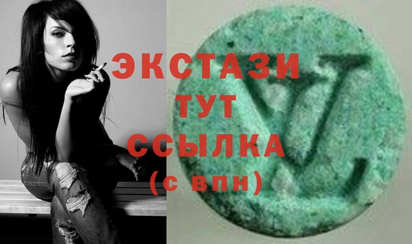 экстази Алексеевка