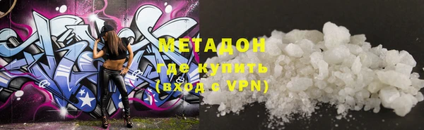 экстази Алексеевка