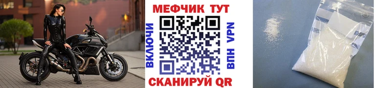 Меф VHQ  kraken зеркало  Нестеров  где можно купить наркотик 