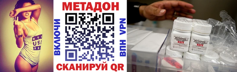 Метадон белоснежный  Нестеров 