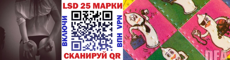 где купить наркоту  МЕГА ссылка  Марки 25I-NBOMe 1,5мг  площадка клад  Нестеров 