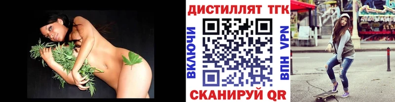 купить  цена  kraken рабочий сайт  ТГК концентрат  Нестеров 