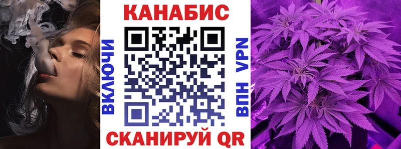 Бошки марихуана гибрид Нестеров